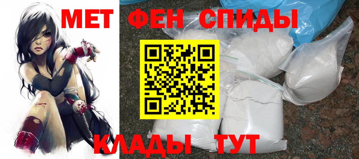 Амфетамин 97%  Амфетамин  Корсаков  Вход с VPN  АМФЕТАМИН 