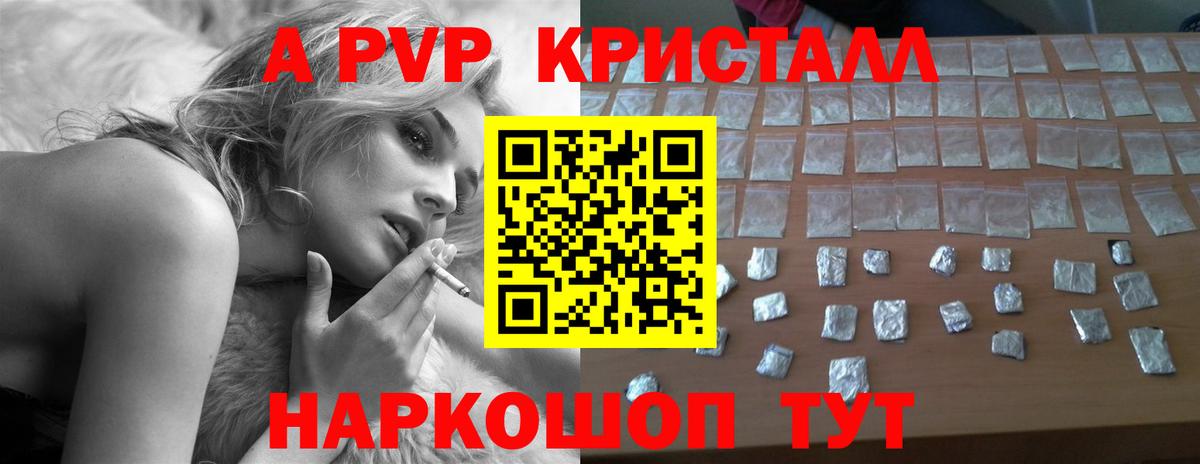 Корсаков  Альфа ПВП СК  Вход с VPN  Альфа ПВП мука  Alpha-PVP СК КРИС 