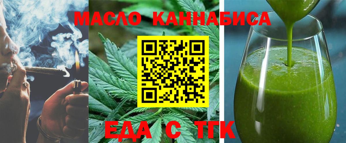 Canna-Cookies марихуана  Вход с VPN  Корсаков 
