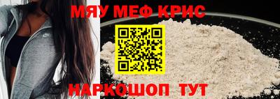 бошки Кунгур