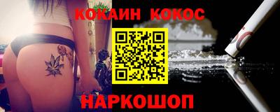 бошки Кунгур