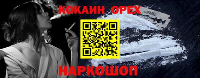 гашиш Кумертау