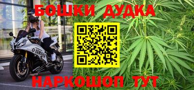 бошки Кунгур