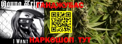 гашиш Кумертау