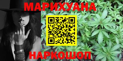 бошки Кунгур