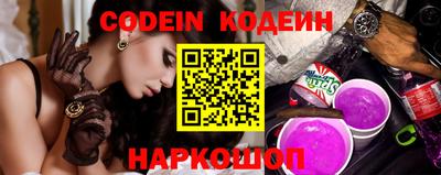 бошки Кунгур
