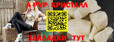 бошки Кунгур