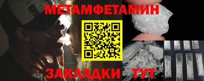 метадон Кулебаки
