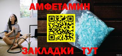 бошки Кунгур