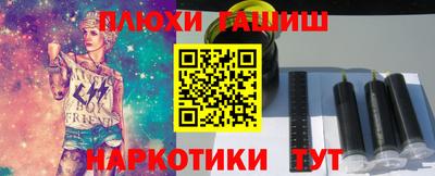 бошки Кунгур