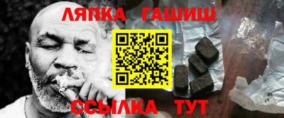 гашиш Кумертау