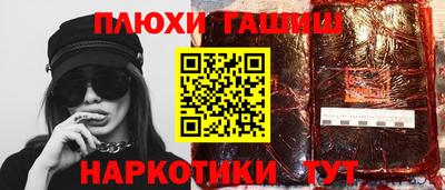 бошки Кунгур
