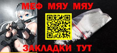 метадон Кулебаки