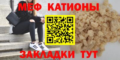 метадон Кулебаки