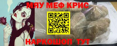бошки Кунгур