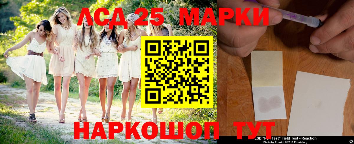 Корсаков  LSD-25 экстази кислота  Вход с VPN  Лсд 25 экстази кислота 
